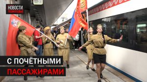 «Электропоезд победы» промчался от Балашихи до Белорусского вокзала