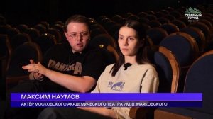 «ПОИСК ПРОДОЛЖАЕТСЯ», 05.05.2026