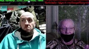 Беседа