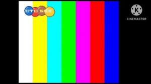 Уход на профилактику (СТС 555, 06.05.2026)