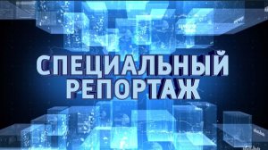 Спектакль «Апрельский романс» посвящен Дню Победы. Специальный репортаж  06.05.2026