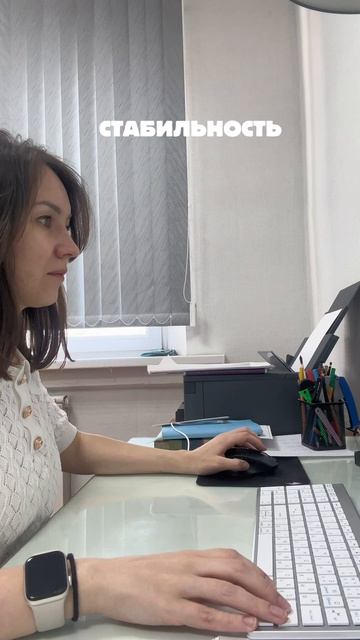 Фриланс / Стабильность
