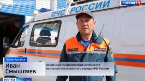Сюжет ГТРК «Горный Алтай»: МЧС предупреждает родителей