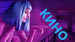 10 фильмов на неделю