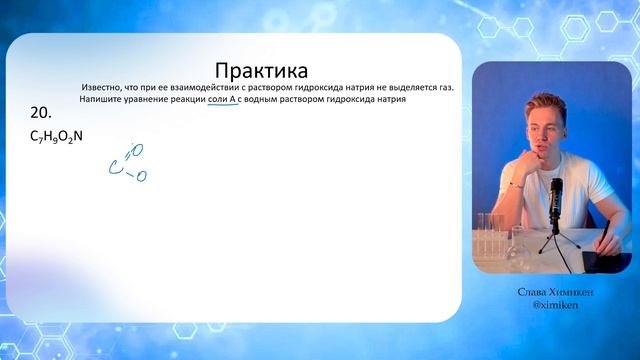 Прожарка 17. Практика азота Ч2