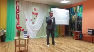 День Победы