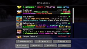 Играем в маин на стриме заходите в маин версия 1.21.11 адрес сервака       mc.hypemc.pro:25565
