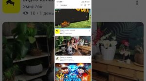 выполняем задания (одно)