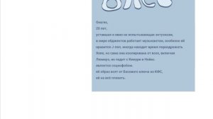 Нарисовала Басс из шуточного обджект шоу от Близа и Жеки под названием «Настольные Геройчики»