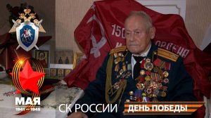 Встреча поколений. Герман Николаевич Грибакин. Рязань.