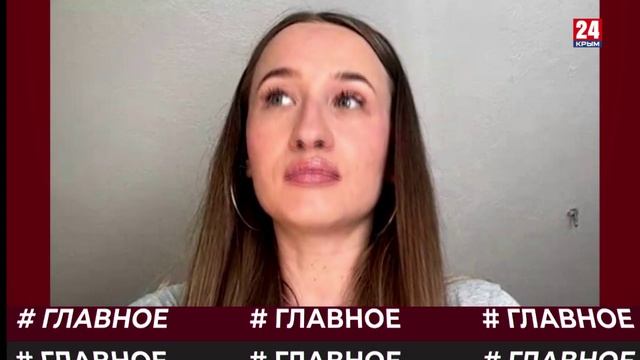 #Главное. Виноградный полуостров