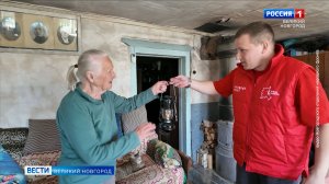 ГТРК СЛАВИЯ Вести Великий Новгород 06.05.26