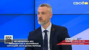 Отопительный сезон на Ставрополье прошёл достаточно спокойно и стабильно
