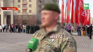 Возложение цветов к Вечному огню в Москве прошло с участием татарской диаспоры и бойцов СВО