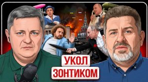 😈 ФИАСКО ПЕРЕМИРИЯ: ВСЕХ ЖДЕТ УЖАС! Ярость США кончалась. Бронь для кого угодно, кроме Украинцев