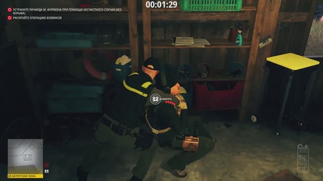 HITMAN 3