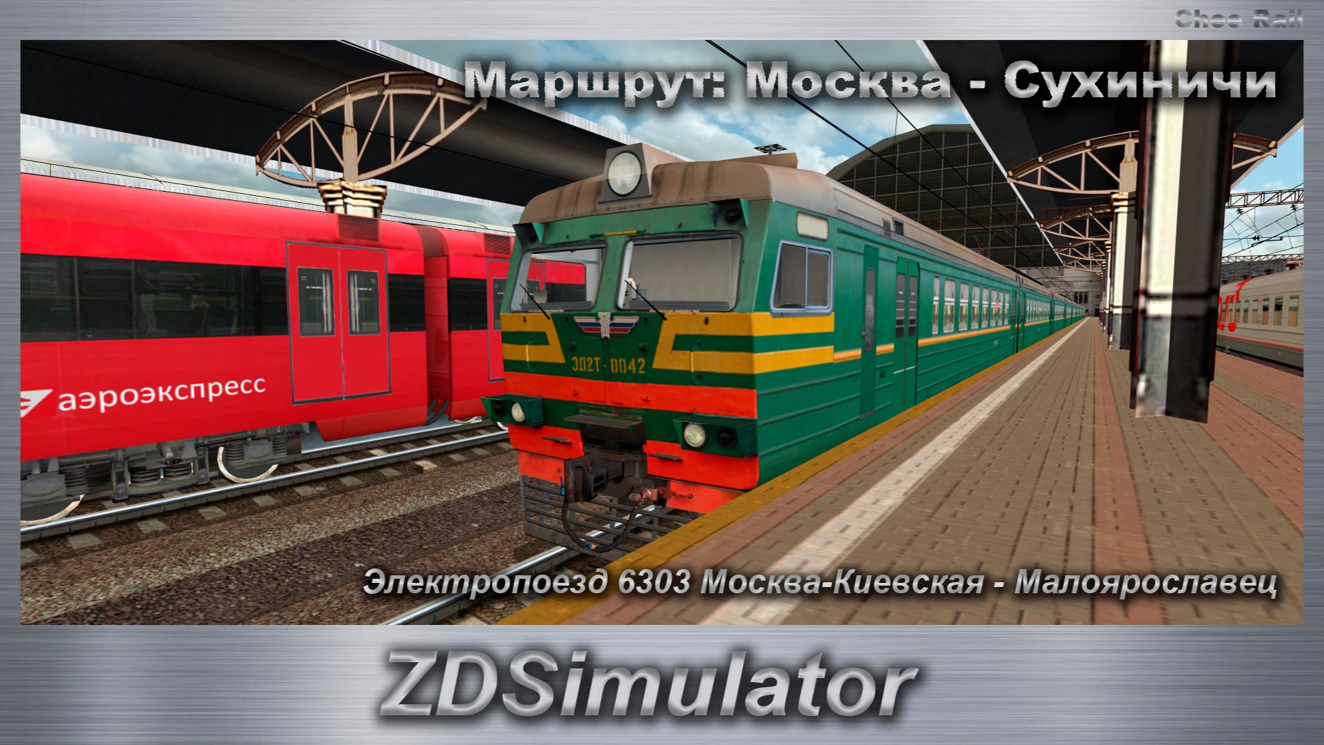 ZDSimulator  Электропоезд 6303 Москва-Киевская - Малоярославец Маршрут: Москва - Сухиничи