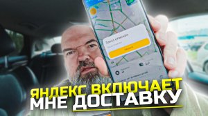 Яндекс дал 150 поездок исправить рейтинг|что бы не потерять тариф комфорт плюс|как устаёшь от этого