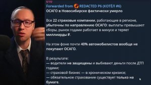 ⚡️СХЕМА ОГРАБЛЕНИЯ РОССИИ, О КОТОРОЙ ВСЕ МОЛЧАТ!