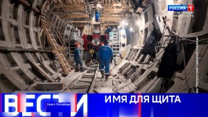 Вести Санкт-Петербург. Выпуск 21.10 от 06.05.2026