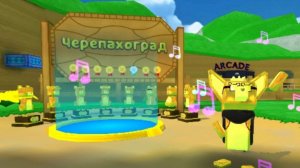 прохождение черепаха, града на золото и на алмаз!
