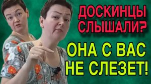 ДОСКИНО ДЕРЖИСЬ! ОНА С ВАС НЕ СЛЕЗЕТ. ПИРАТСКАЯ ЖИЗНЬ. ОБЗОР.