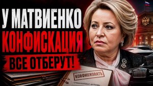 ПОЧЕМУ БЕЛОУСОВ И ТОЛСТОЙ ОДНОВРЕМЕННО ЗАМОЛЧАЛИ РАЗБОР СИГНАЛА