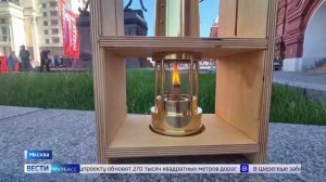 В Кузбасс привезут частицу Вечного огня с Могилы неизвестного солдата