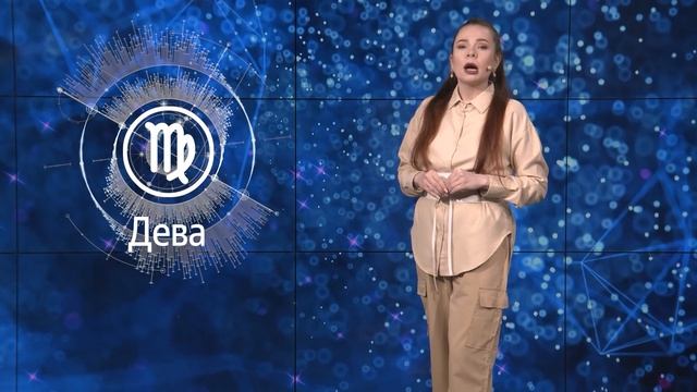 Апельсин. Гороскоп. 07-05-2026