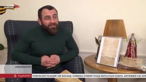 Журнал «Мах дуг» радта фыдыбӕстӕйы стыр хӕст салдаты сӕфт фыстӕг йӕ бинонтӕн