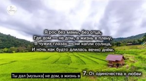 Новый альбом. Моя вера..mp4