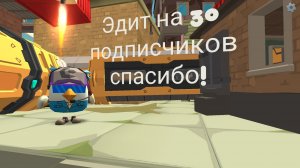 Эдит на 30 подписчиков спасибо! Добьём 50? (Читайте описание) #Сашаgame #чикенган #игра