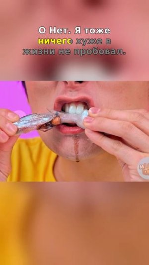 Сырая рыба = МАКСИМАЛЬНОЕ ОТВРАЩЕНИЕ 🤮
