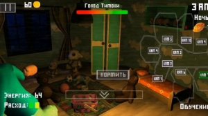 Пять ночей с Тимохой, часть первая 1 ночь, квартира.
