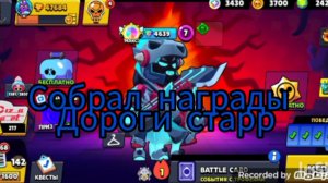 фейк холдик пока я выиграл пуш