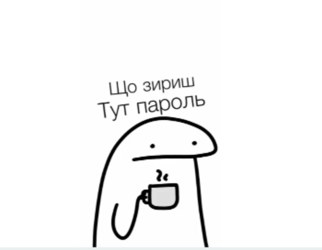 часть 2 я ...
и мои друзья 🤣🤣🤣