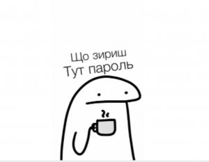 часть 2 я ...
и мои друзья 🤣🤣🤣