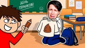 (Holy Baam) 100 СПОСОБОВ ПРАНКАНУТЬ ОДНОКЛАССНИКА В ШКОЛЕ!
