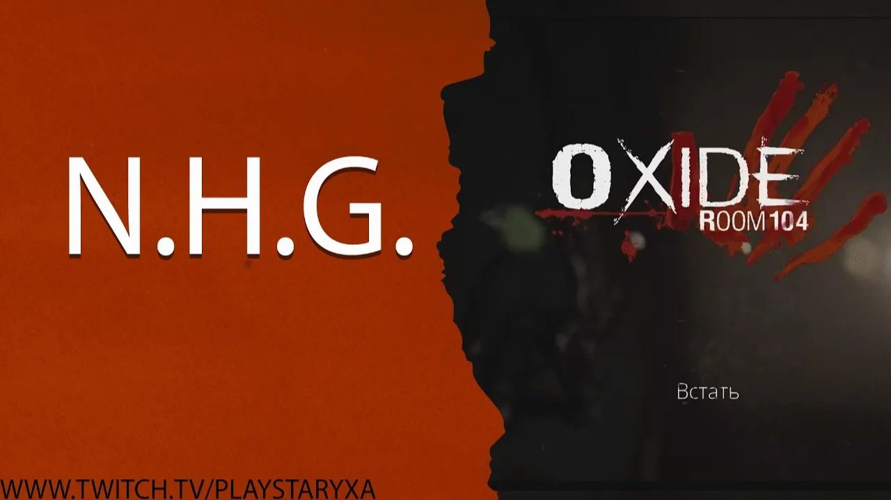 ●Night.Horrors.Games: OXIDE ROOM 104
