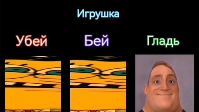 5 идей. Мистер исключительный (перезалив)