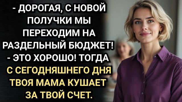Истории из жизни|У воспитанных людей не|Аудио рассказы|Аудиокниги слушать онлайн|Жизненные истории