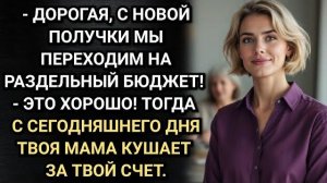 Истории из жизни|У воспитанных людей не|Аудио рассказы|Аудиокниги слушать онлайн|Жизненные истории