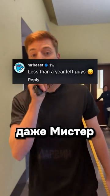 Загадочный отсчет