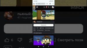 РАЗОБЛОЧЕНИЕ НА КОРАЛЯ ДЕДСАДА