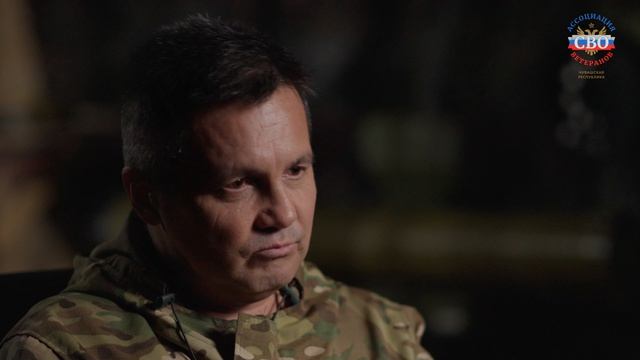 Никитин Сергей Ветеран СВО