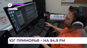 Радио «25 Регион» продолжает расширять территорию своего вещания