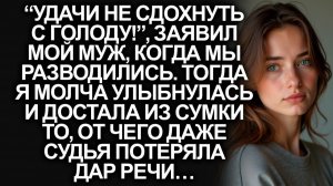 “Удачи не сдохнуть с голоду