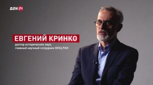 Еланский плацдарм