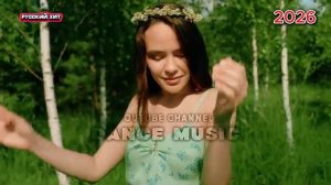 ПРЕМЬЕРА 2026 Вселенская царица DANCE MUSIC Новая песня о любви Романтический хит