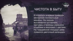 ИСТОРИЯ В ЛИЦАХ И ФАКТАХ, 06.05.2026